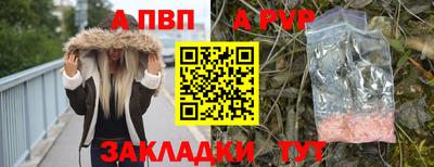 спайс Конаково