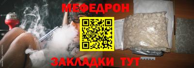 спайс Конаково