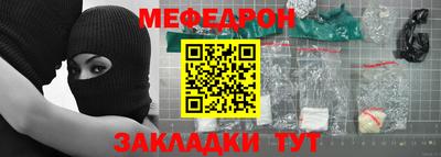 спайс Конаково