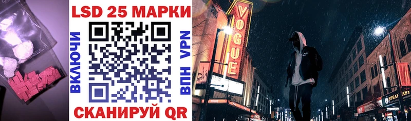 купить  сайты  Моздок  shop формула  ЛСД экстази кислота 