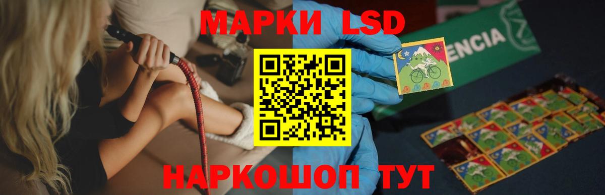 LSD-25 экстази кислота Моздок