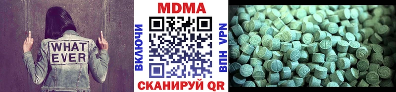 наркотики  Моздок  MDMA VHQ 