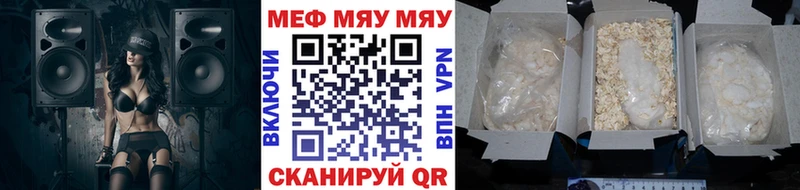 МЕФ mephedrone дарнет шоп Моздок