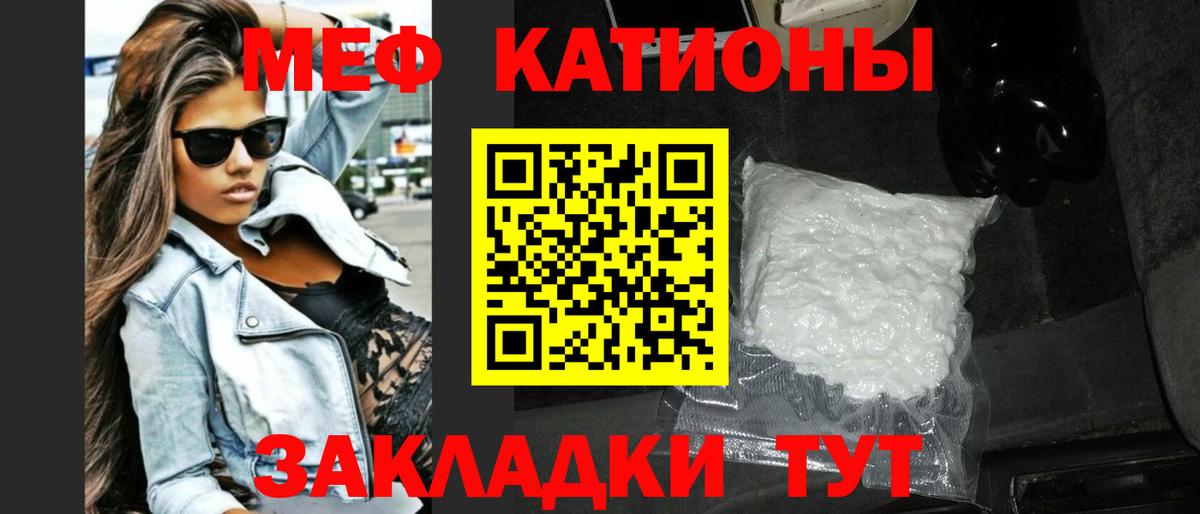 как найти закладки  МЕФ mephedrone  Вход с VPN  МЯУ-МЯУ  Моздок  Меф 4 MMC 