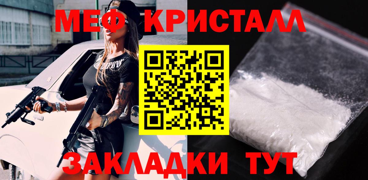 Моздок  Каннабис  ЭКСТАЗИ  Вход с VPN  Меф   КОКАИН  ГАШИШ 