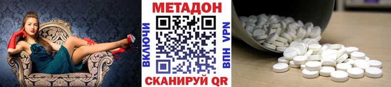 mega сайт  Моздок  МЕТАДОН белоснежный 
