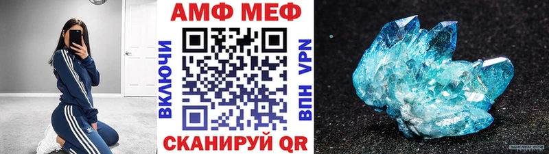 Первитин винт  продажа наркотиков  Моздок 