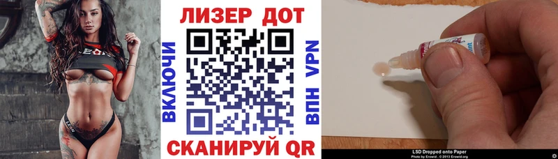 ссылка на мегу tor  где купить   Моздок  Марки 25I-NBOMe 1,8мг 