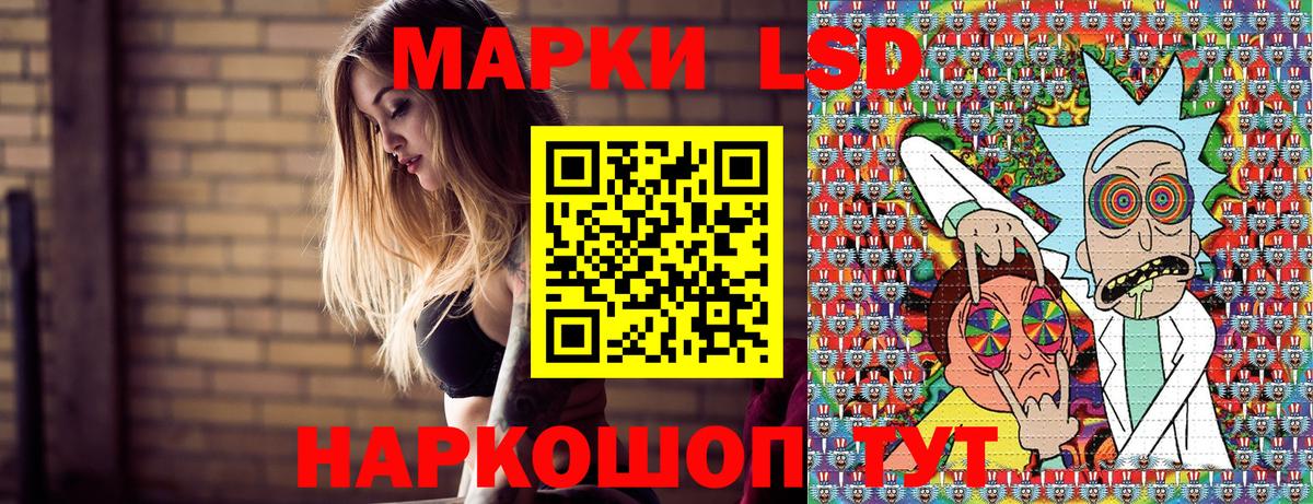 Моздок  Марки N-bome  Марки 25I-NBOMe 1,8мг  Вход с VPN  Марки 25I-NBOMe 1,8мг 