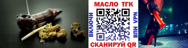 ТГК концентрат  купить наркоту  Моздок 