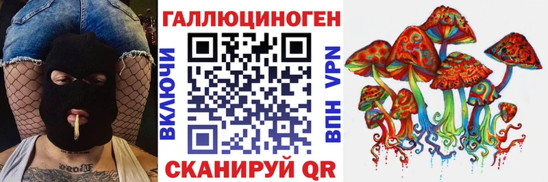 это формула  Моздок  Псилоцибиновые грибы мицелий  наркотики 